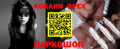 бутик Конаково