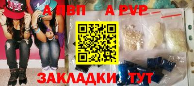 бутик Конаково