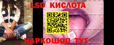 спайс Комсомольск-на-Амуре