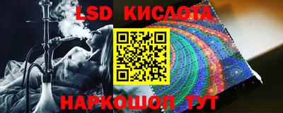 трава Краснодар