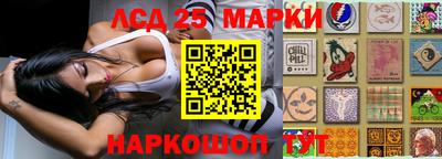 бутик Конаково
