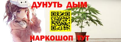 спайс Комсомольск-на-Амуре