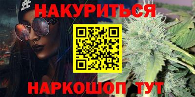 бутик Конаково