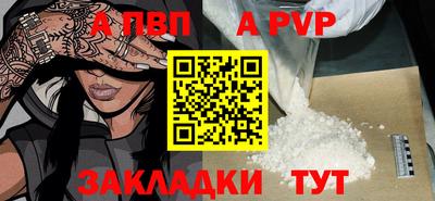бутик Конаково