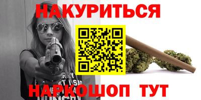 бутик Конаково