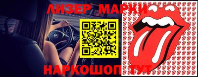 бутик Конаково