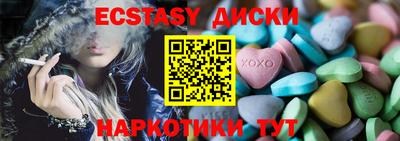 бутик Конаково