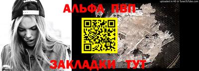 спайс Комсомольск-на-Амуре