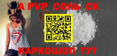 крисы Коммунар