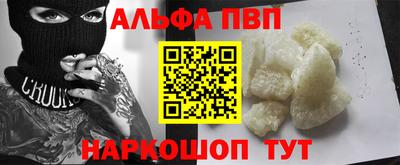 спайс Комсомольск-на-Амуре
