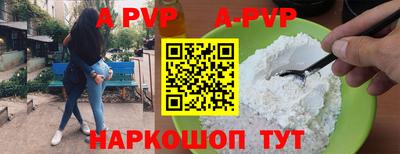 бутик Конаково