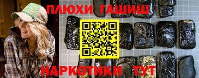 бутик Конаково