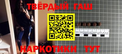 спайс Комсомольск-на-Амуре