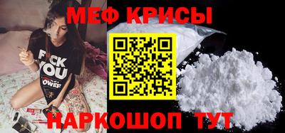 крисы Коммунар