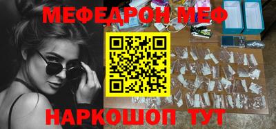 бутик Конаково