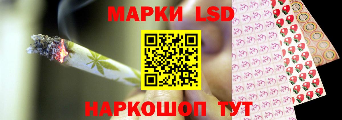 Лсд 25 экстази ecstasy Камышин