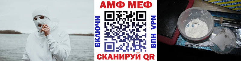 МЕТАМФЕТАМИН кристалл  Камышин 