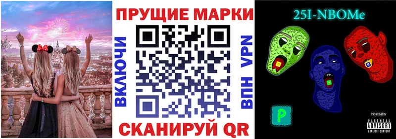 где продают наркотики Камышин Марки NBOMe 1500мкг