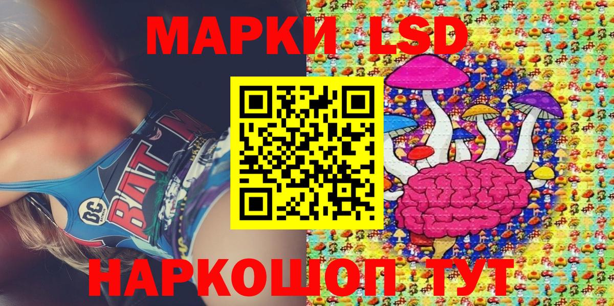 Марки NBOMe 1500мкг  Марки N-bome  Марки NBOMe 1500мкг  Камышин  Вход с VPN 