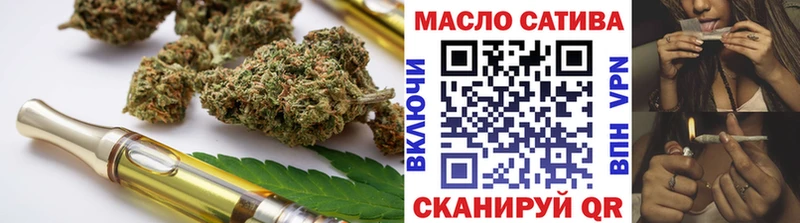 ТГК вейп с тгк  Камышин 
