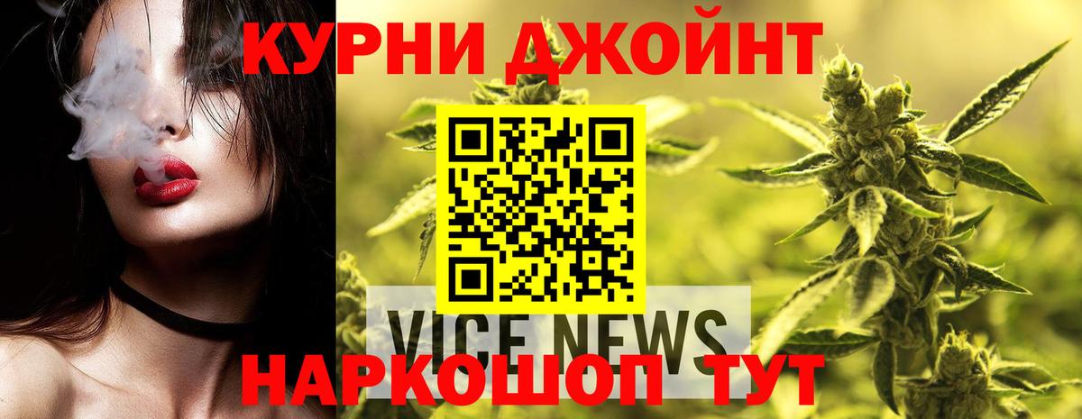 Бошки марихуана Ganja Камышин